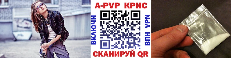 Альфа ПВП мука  Разумное 