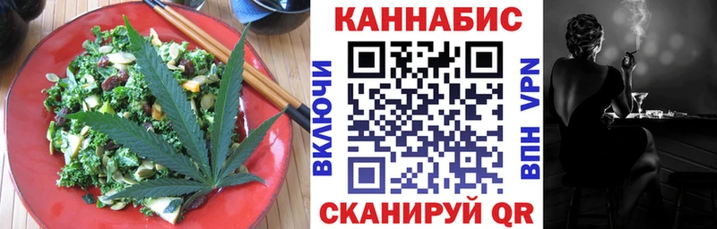 Печенье с ТГК марихуана  Разумное 