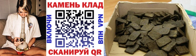 ГАШИШ хэш  kraken ONION  Разумное 