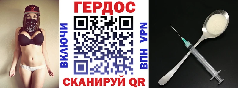 Героин белый  купить   Разумное 