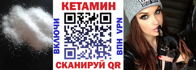 Кетамин ketamine Разумное