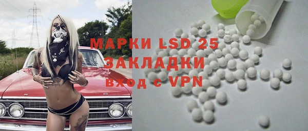 спайс Абаза