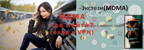бутират Абдулино