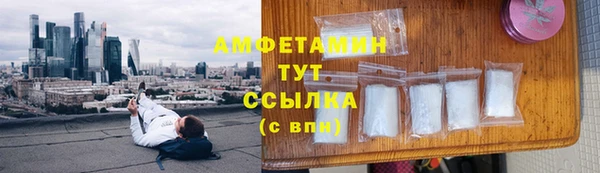 бутират Абдулино