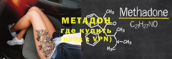 бутират Алзамай