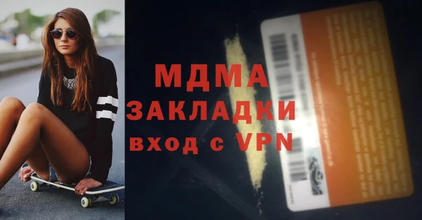 тгк Абинск