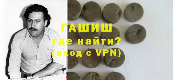 спайс Абаза