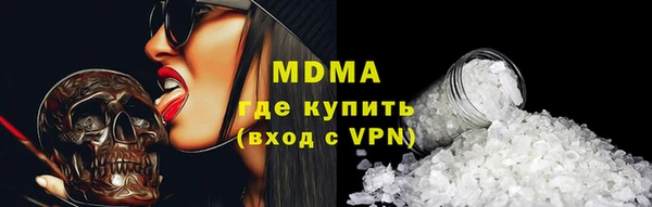 МДМА Нязепетровск
