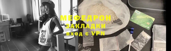 спайс Абаза