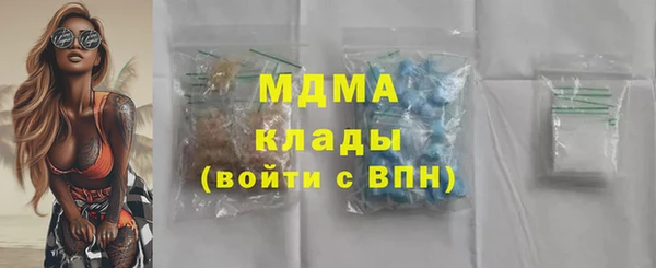 тгк Абинск