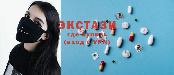 спайс Абаза