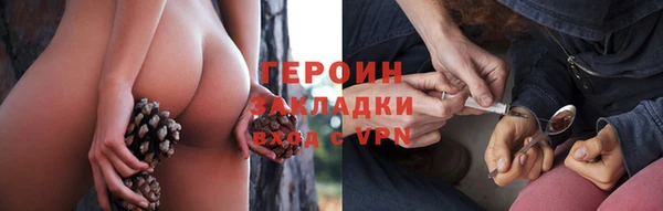 бутират Абдулино