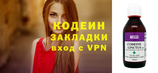тгк Абинск