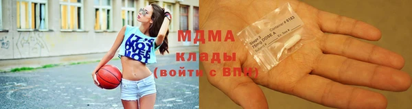 тгк Абинск