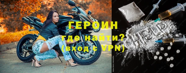 бутират Абдулино