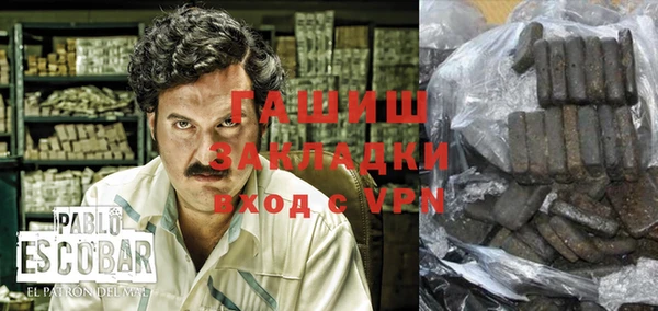 бутират Абдулино