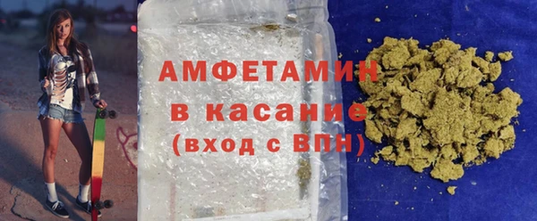 спайс Абаза