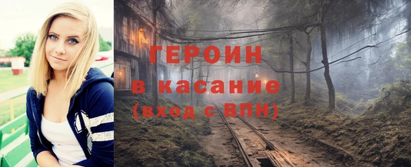 тгк Абинск