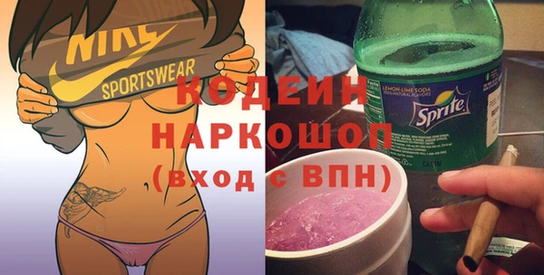 спайс Абаза