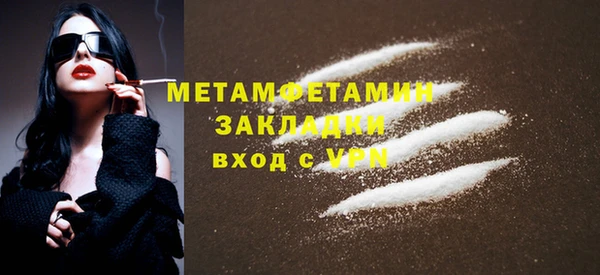 бутират Абдулино