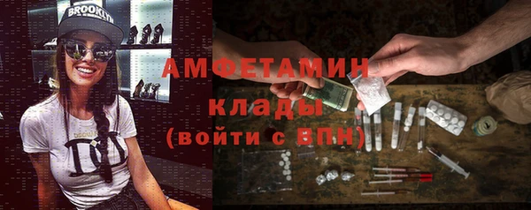 бутират Абдулино