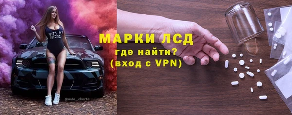 тгк Абинск