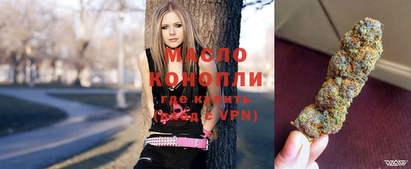 бутират Абдулино
