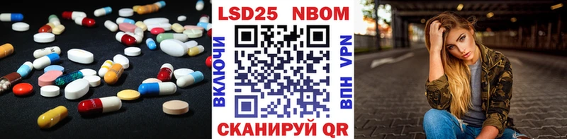Лсд 25 экстази кислота Разумное