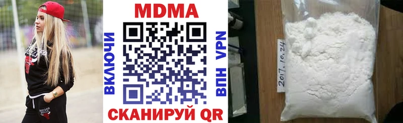 МДМА кристаллы  даркнет сайт  Разумное 