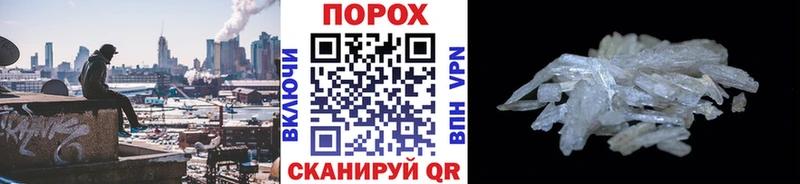 Первитин витя Разумное