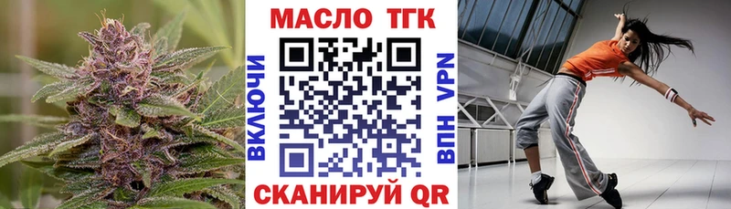 Дистиллят ТГК гашишное масло  Разумное 
