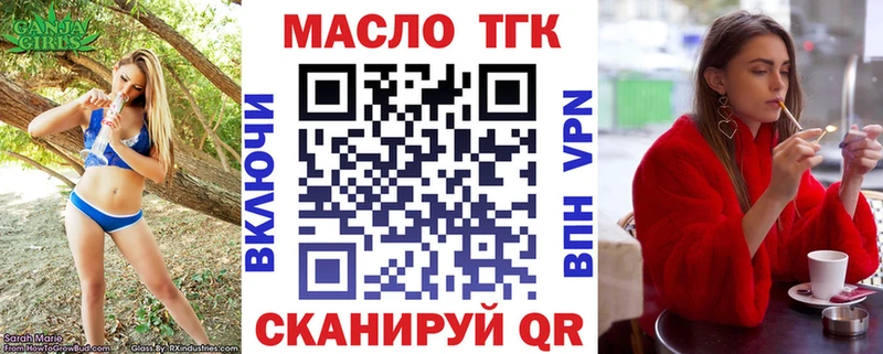 Дистиллят ТГК вейп с тгк Разумное